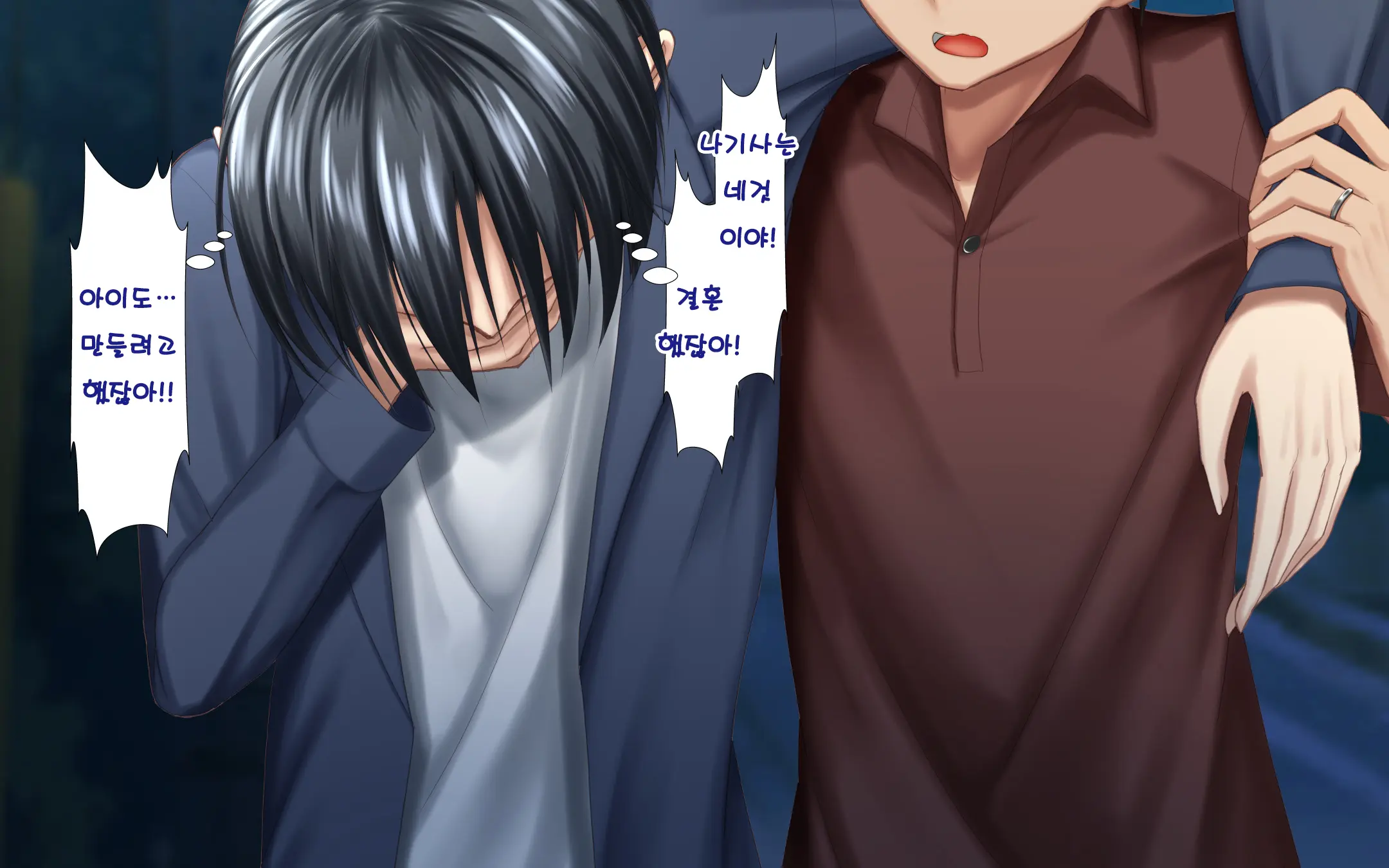 Hitozuma To Gattai! Nukenai!? ~Netori Fukahi No Gattai Seikatsu~ Daigowa&Epilogue | 유부녀와 합체! 빠지지 않아!? ~네토리 불가피한 합체 생활~ 제5화&에필로그